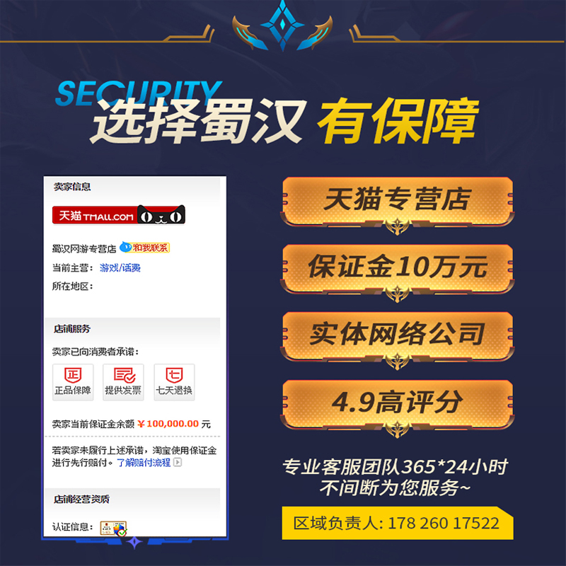 【首单免费】cf租号穿越火线端游帐号出租排位生化爆破全装幻神V9