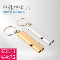 Field coursework Outdoor Sentinel Outdoor Lifesaving Whistles High Frequency Alt Referee Training Birds Rescue Children Metal Aluminum Alloy