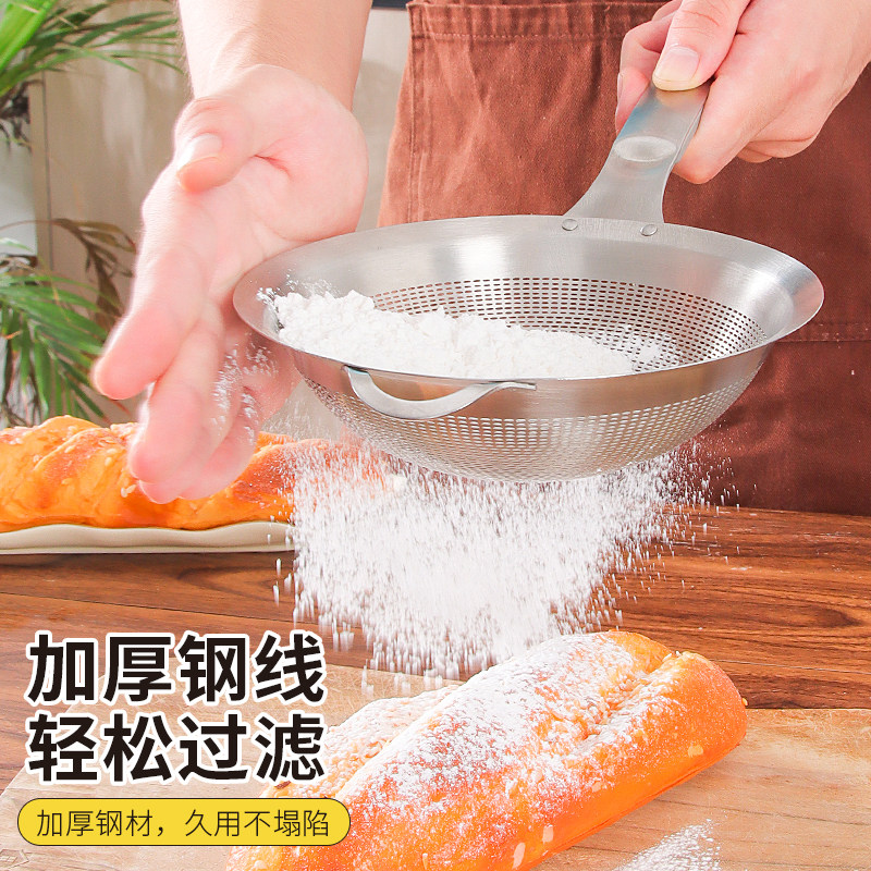 过滤网勺漏勺304不锈钢滤网捞勺厨房豆浆过滤熬米油神器面粉网筛,淘宝优惠券,粉丝福利购,淘宝优惠卷