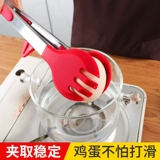 Силиконовые универсальные щипцы для еды для домашнего использования, защита от ожогов