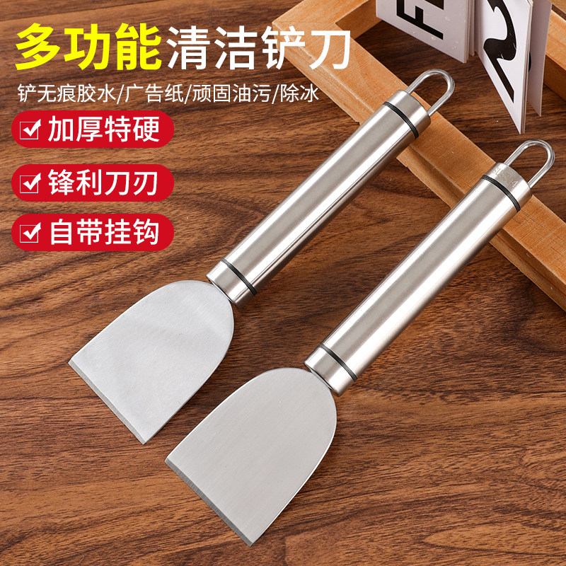 新厨仕清洁铲304不锈钢铲刀加厚铲子厨房油污铲清洁神器铲锅底铲,淘宝优惠券,粉丝福利购,淘宝优惠卷