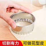 Прессовые пельмени кожа плесень из нержавеющей стали, дробилка мебель