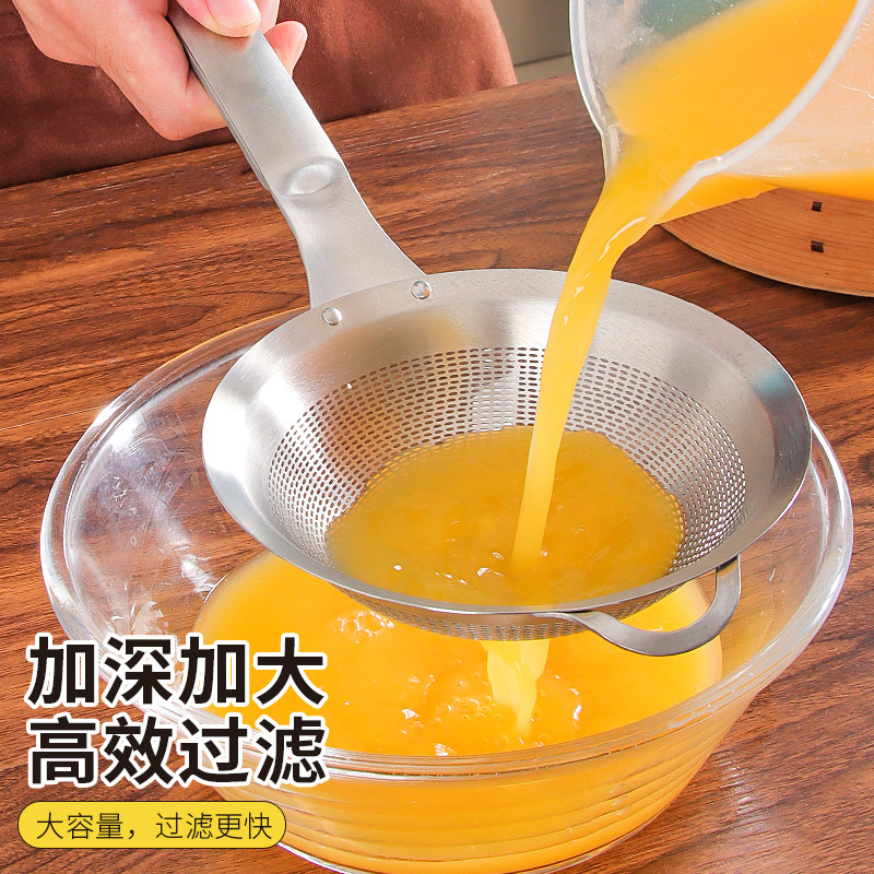 过滤网勺漏勺304不锈钢滤网捞勺厨房豆浆过滤熬米油神器面粉网筛,淘宝优惠券,粉丝福利购,淘宝优惠卷
