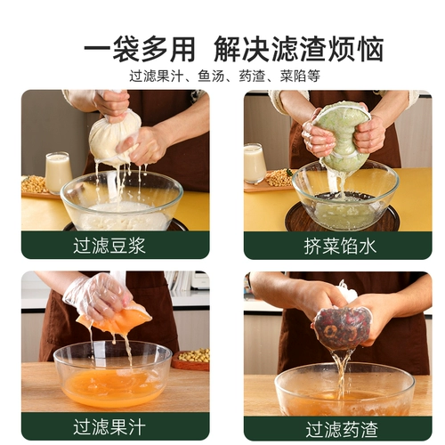 Мундштук, марлевый тканевый мешок для кормящих грудью, сумка