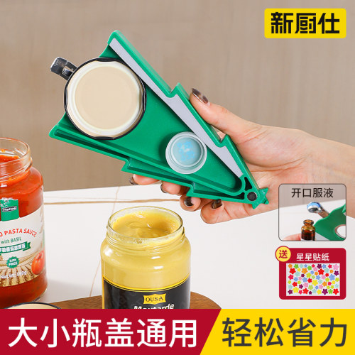 新厨仕圣诞树开瓶器多功能开罐器啤酒开瓶器冰箱磁吸拧盖开盖器 - 图2