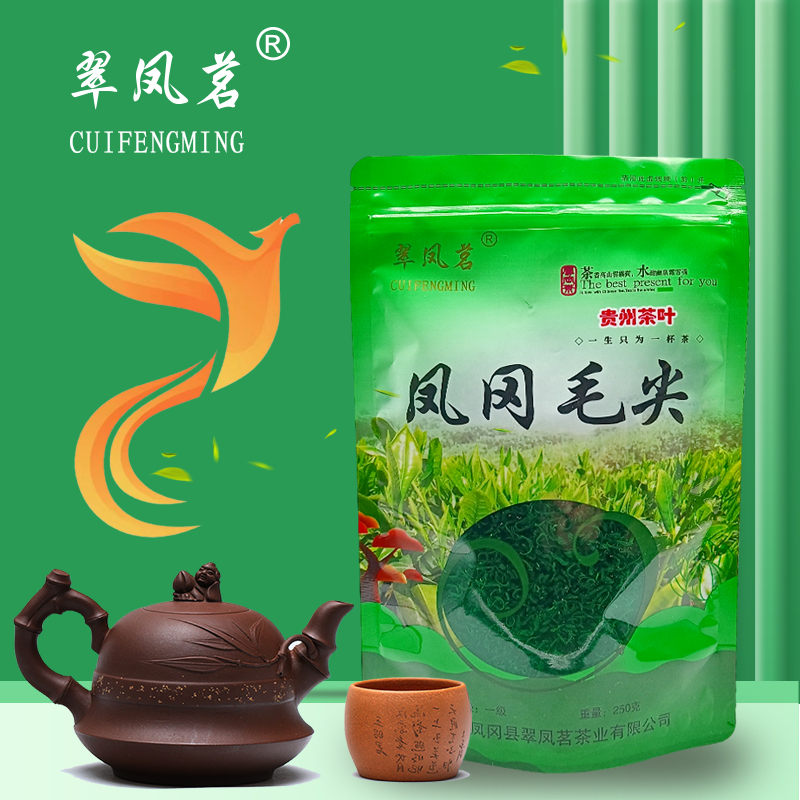 翠凤茗凤冈毛尖贵州茶叶凤冈锌硒茶2024新茶春茶遵义毛峰浓香型茶-图1