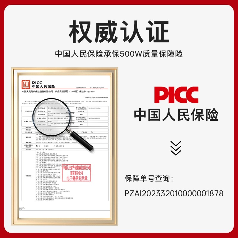 葵花匠心山楂茯苓颗粒固体饮料15g*8袋湿气重脾胃差养生茶饮正品