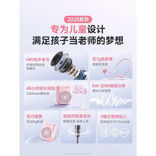 小蜜蜂扩音器儿童专用可爱儿童版扩音机高颜值超大声播放器轻便宜 - 图3