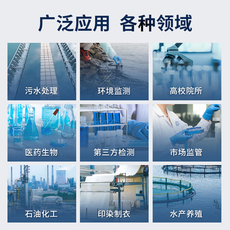 便携式多参数水质检测仪cod氨氮总磷总氮悬浮物重金属快速分析仪,淘宝优惠券,粉丝福利购,淘宝优惠卷