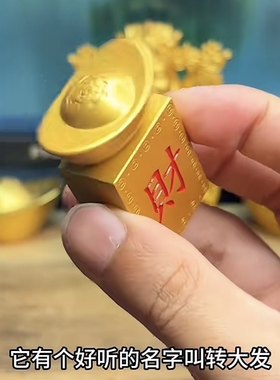 马年转运转大发旋转金元宝麻将