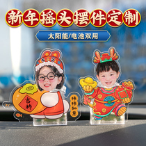 New Years Eve Fortune Ecstasy and Swaying Pieces Custom Car On-board Car In-car Ornament Baby Avatar Photo Shake