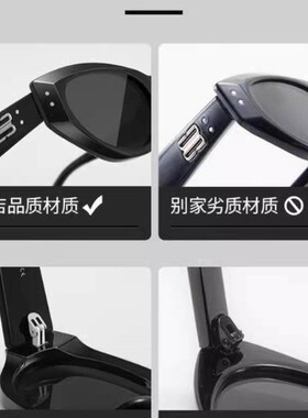 复古猫眼墨镜女gm2024新款级感网