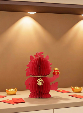 2026新年柿柿如意轻奢玄关摆件