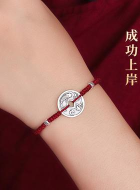 道家饰品s925纯银钱币手链