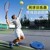 Tennis trainer Single play with line rebound Self-practice Shenzer beginner scholar One personal tennis racket Childrens suit