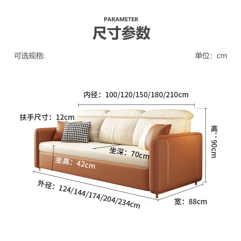 轻奢奶油系小户型坐卧客厅布沙发床 以梵沙发床