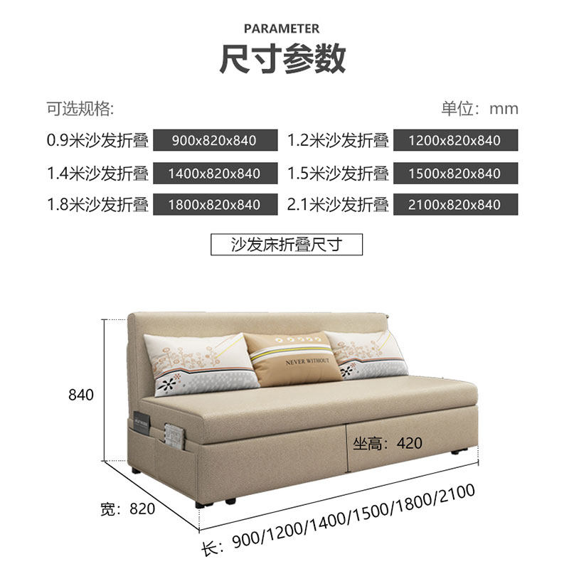 免洗科技布现代简约小户型沙发床 以梵沙发床