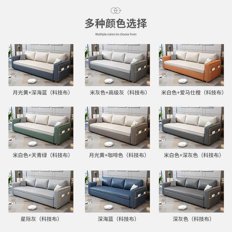 轻奢多功能小户型客厅折叠沙发床 以梵沙发床