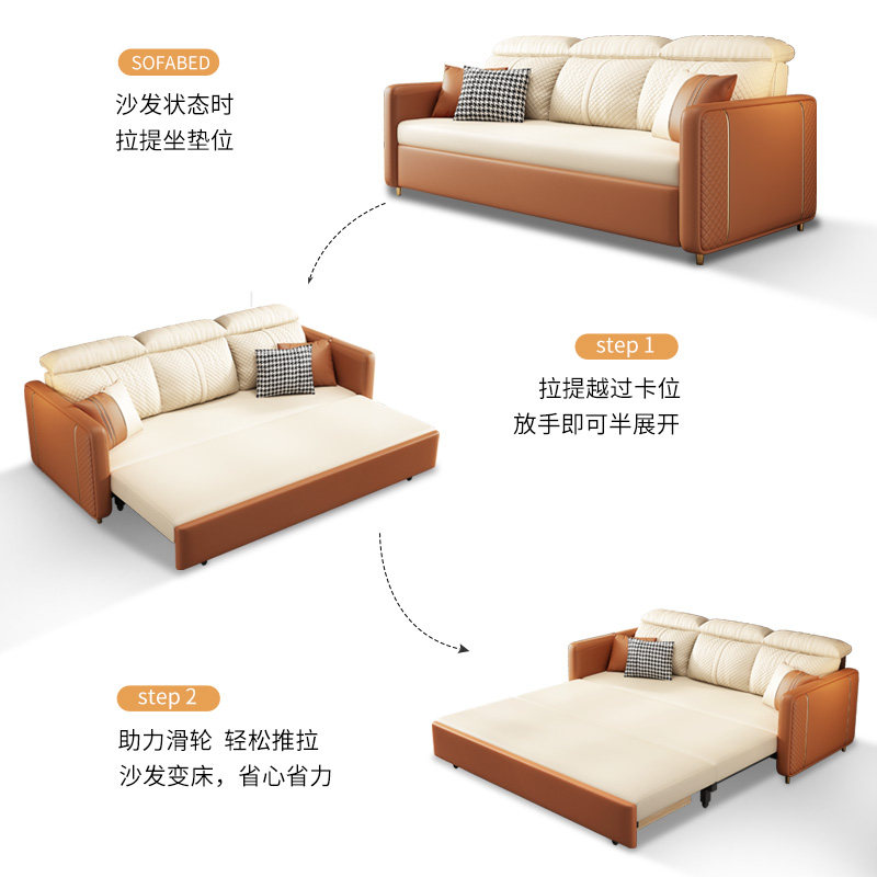 轻奢奶油系小户型坐卧客厅布沙发床 以梵沙发床
