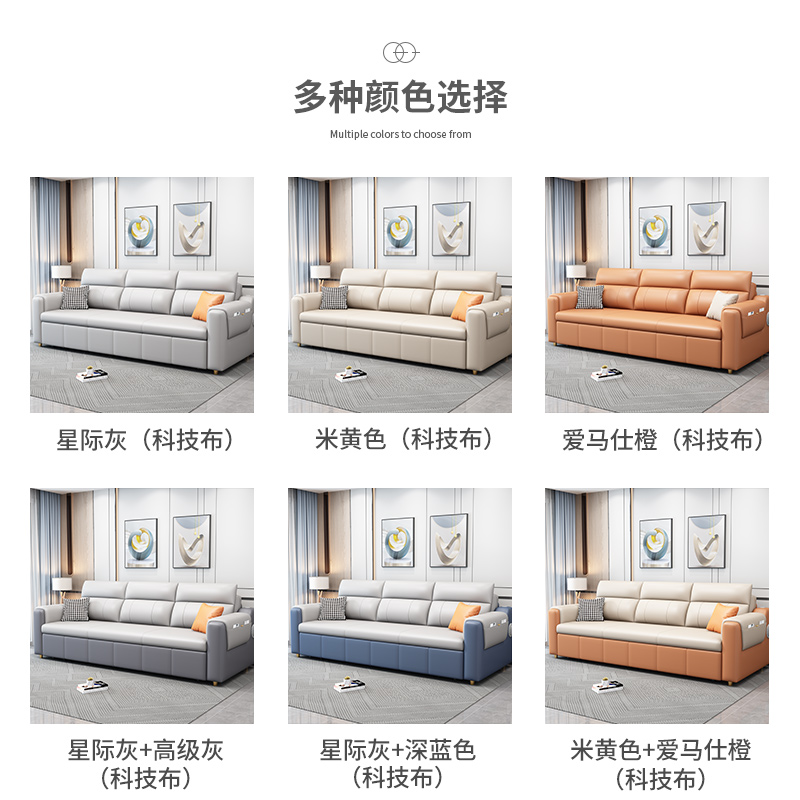 2022新款科技现代小户型大布沙发床 以梵沙发床