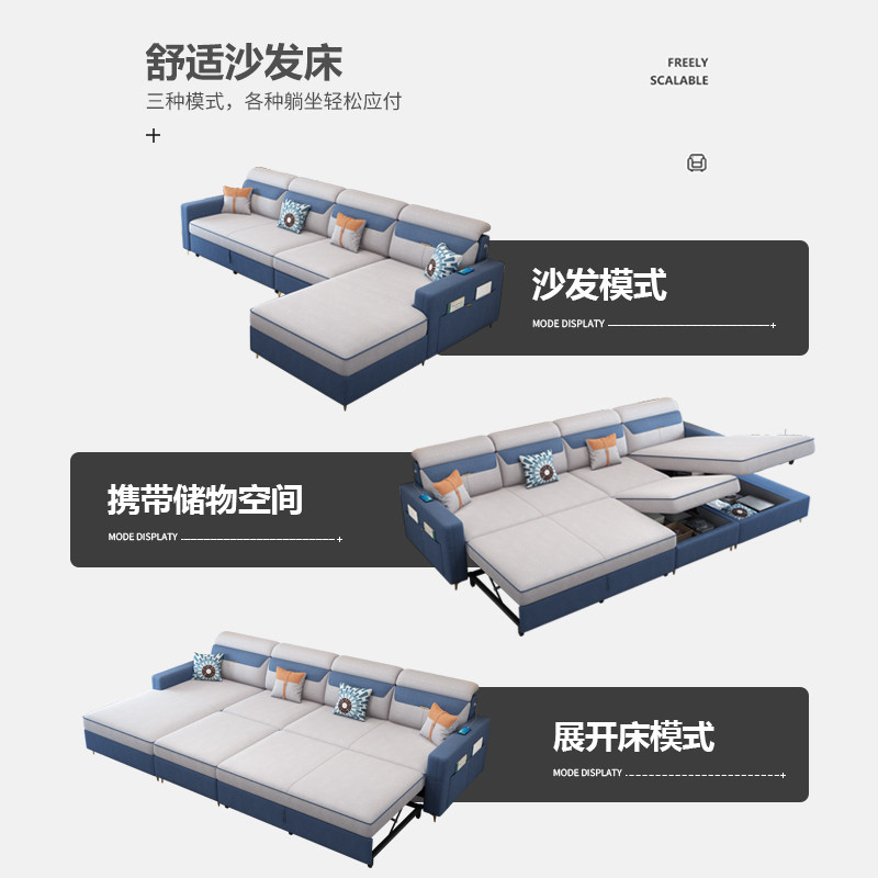 轻奢多功能小户型客厅棉麻布沙发床 以梵沙发床