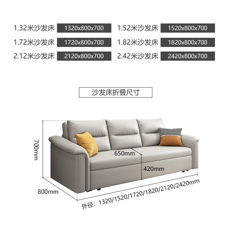 奶油风简约小户型坐卧客厅布沙发床 以梵沙发床