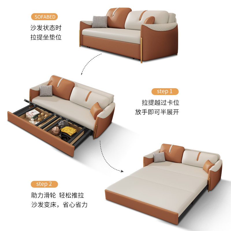 轻奢奶油风科技小户型客厅布沙发床 以梵沙发床