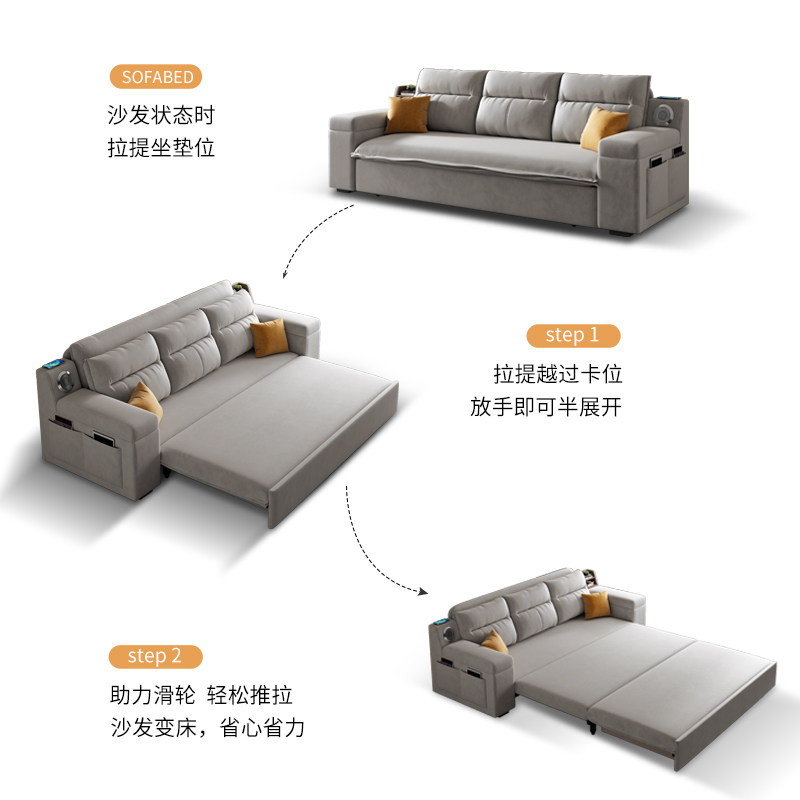 小户型折叠两用客厅多功能沙发床 以梵沙发床