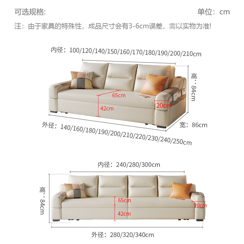 2022新款免洗科技布多功能储沙发床 以梵沙发床