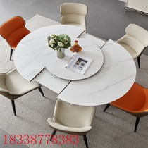 Inino Rockboard Table Flex Circular Stretch Oval modern minimalist Living room Home Multi-functional folding table