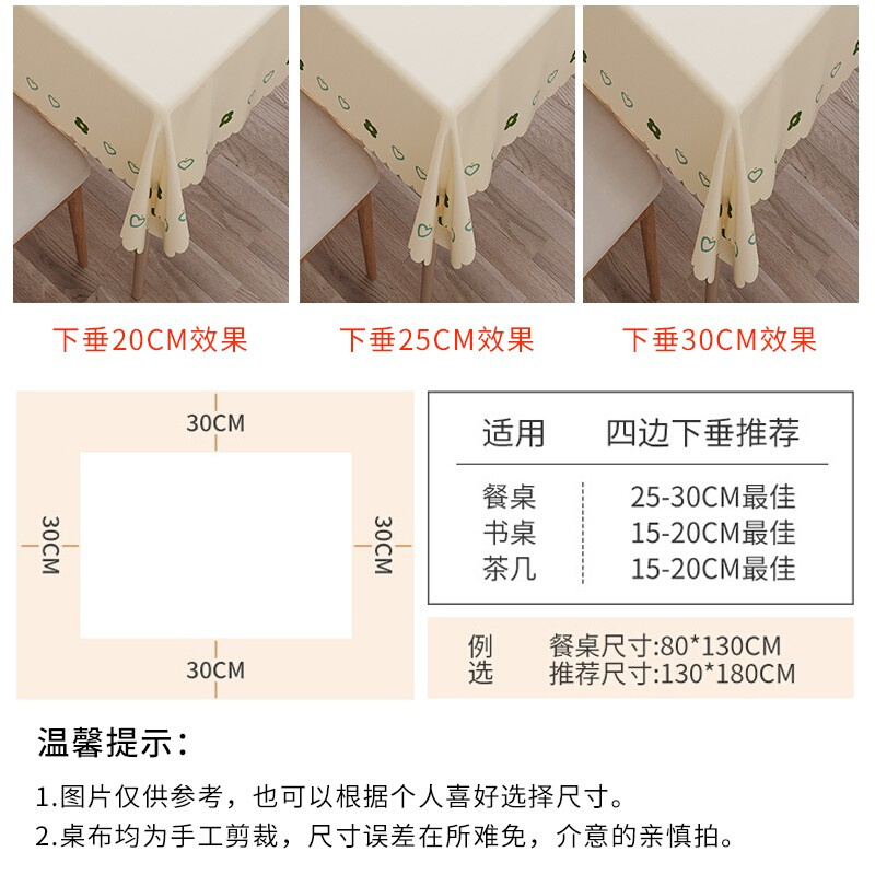 新中式正方形餐桌布防水布艺轻奢高级感八仙桌防油免洗茶几台桌垫-图1