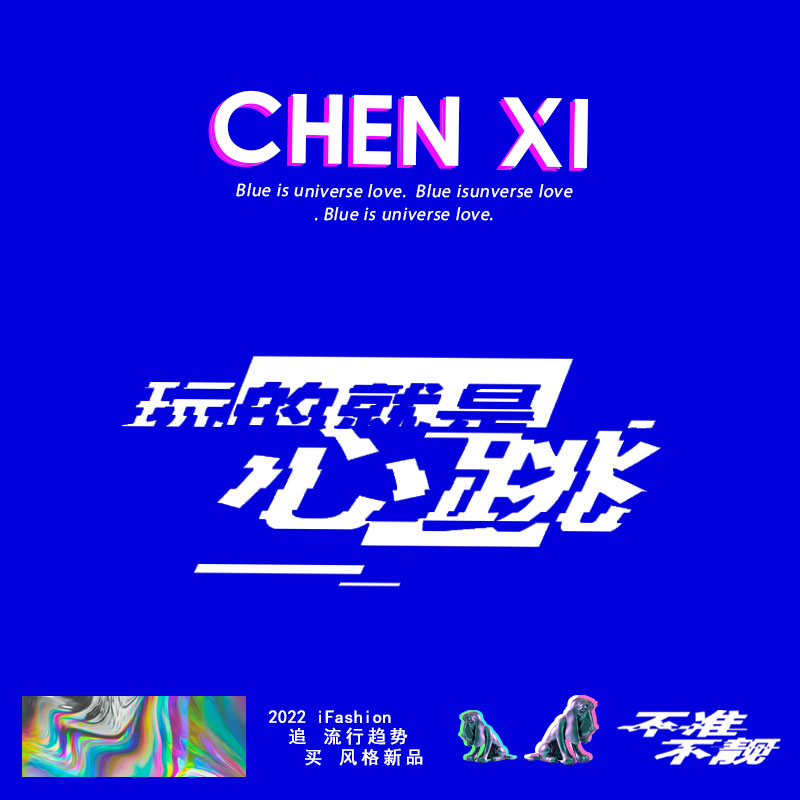 CHEN XI【项链盲盒】款式任意发/ 不支持挑选不支持无理由 - 图0