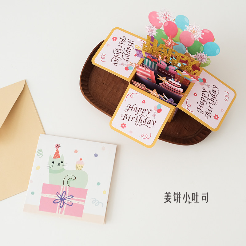 ins3D立体盒子高级生日贺卡手写DIY折叠创意手工制作附带留言卡