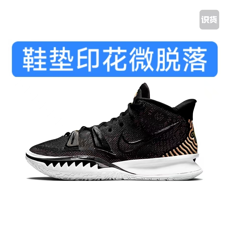 耐克Nike Kyrie8欧文8KD14 GT3冰蓝科比book实战篮球鞋 L23仓 - 图2