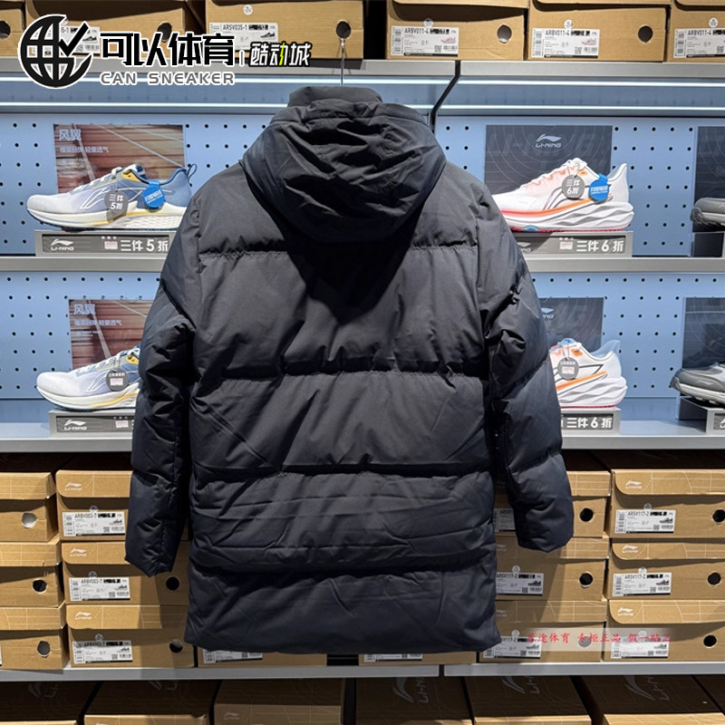李宁男女中长款羽绒服2025冬季保暖连帽外套AYMV133-1 广东B仓,淘宝优惠券,粉丝福利购,淘宝优惠卷