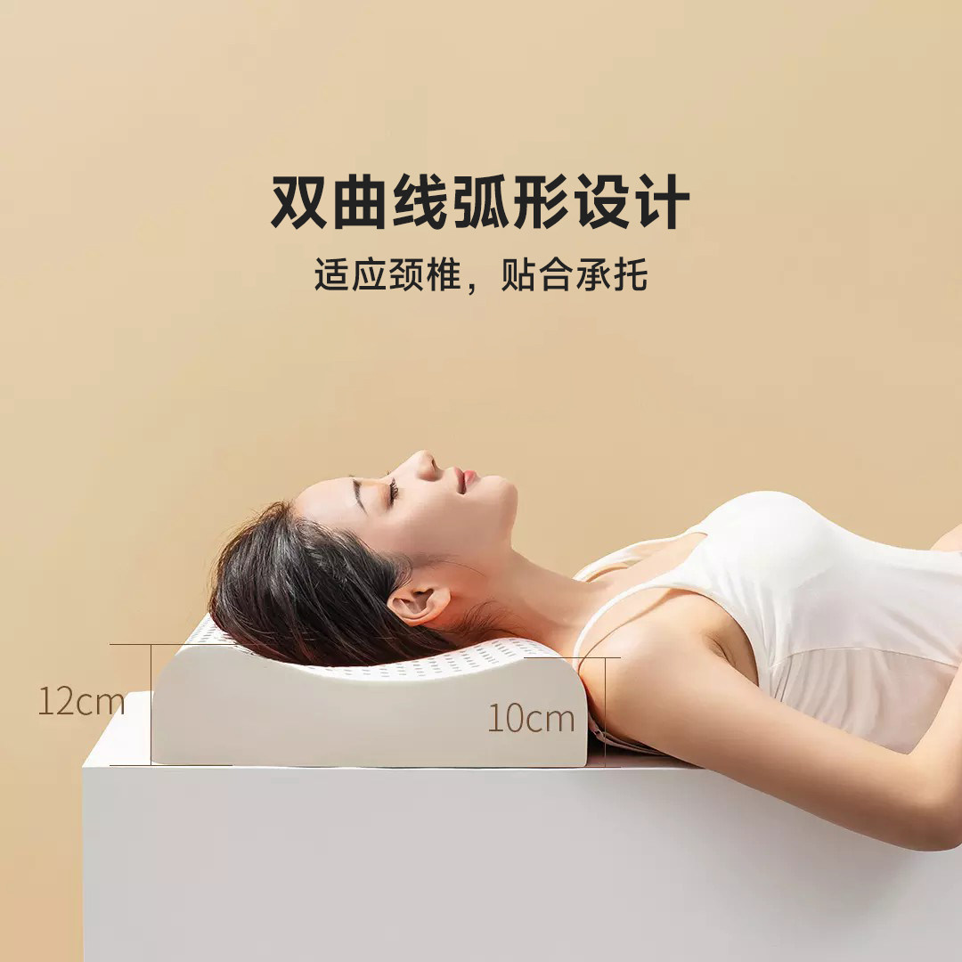 愉悦之家成人乳胶颗粒枕护颈椎助睡眠乳胶波浪枕枕头枕芯乳胶枕头,淘宝优惠券,粉丝福利购,淘宝优惠卷
