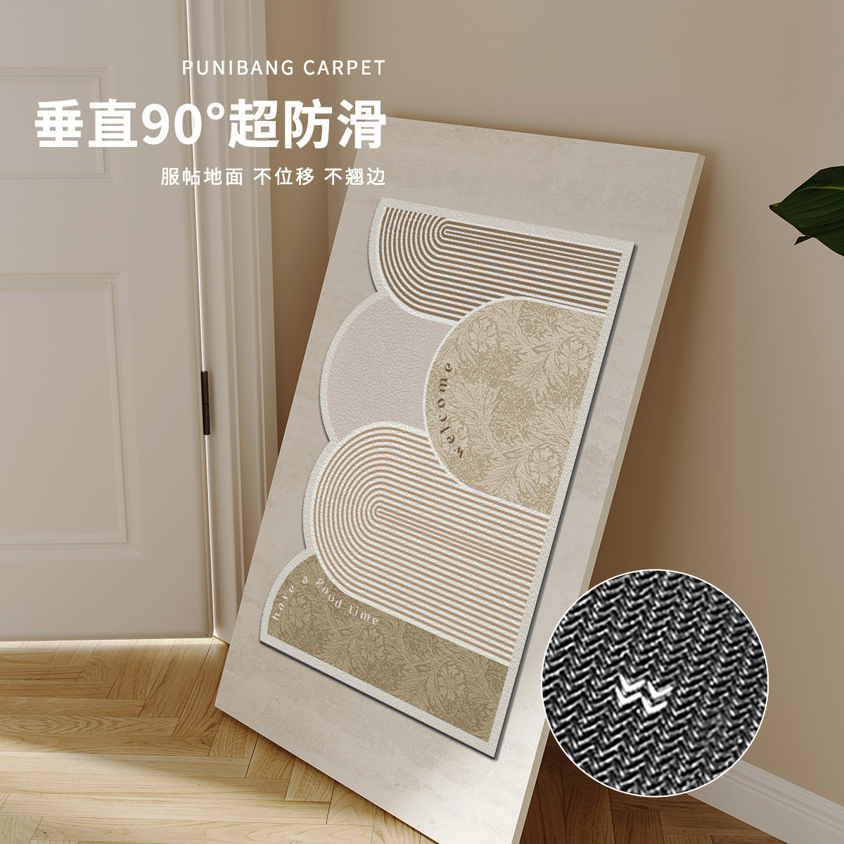 侘寂风免洗地垫入户门垫进门玄关PVC可裁剪门口脚垫防滑地毯定制,淘宝优惠券,粉丝福利购,淘宝优惠卷