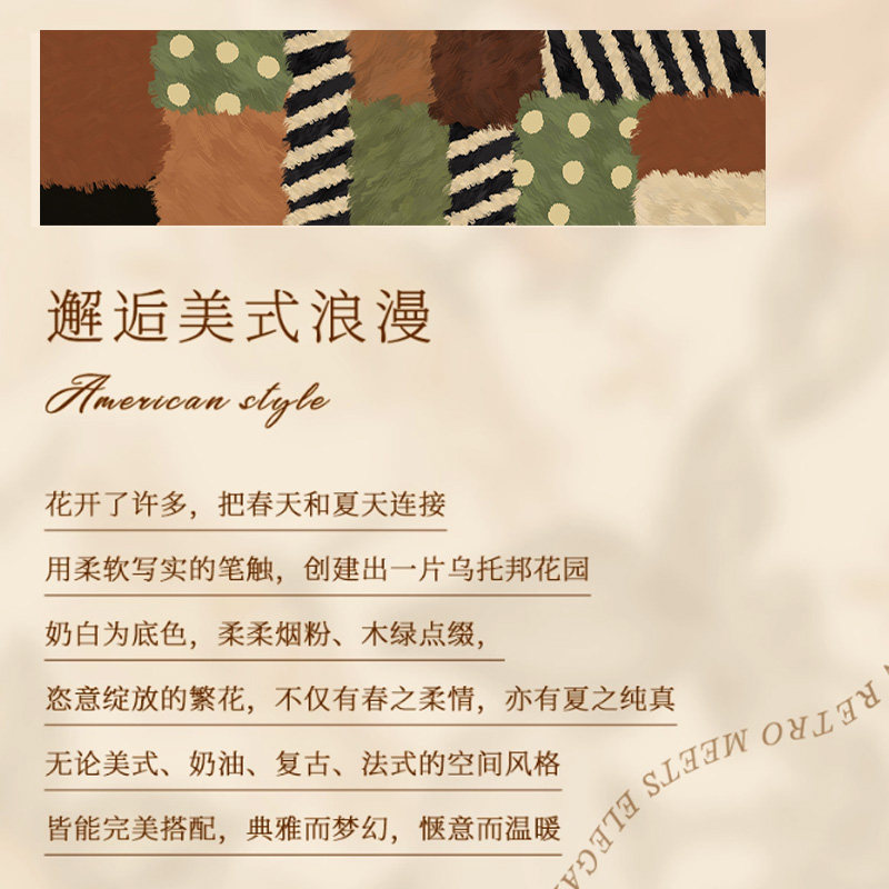 复古美式餐边柜垫保护垫电视柜桌垫防水防尘入户鞋柜高级感桌面垫,淘宝优惠券,粉丝福利购,淘宝优惠卷