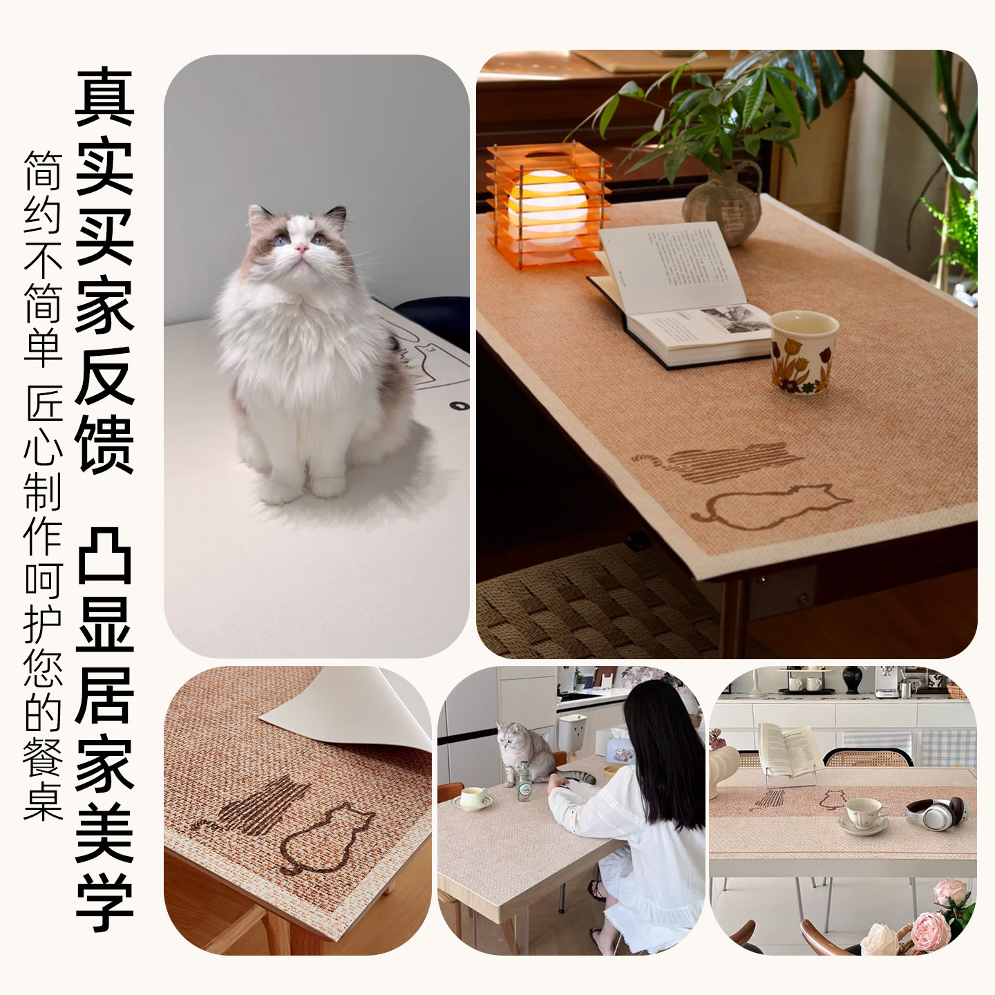 日式桌布防水防油免洗防烫pvc餐桌垫轻奢高级感茶几桌面保护垫,淘宝优惠券,粉丝福利购,淘宝优惠卷