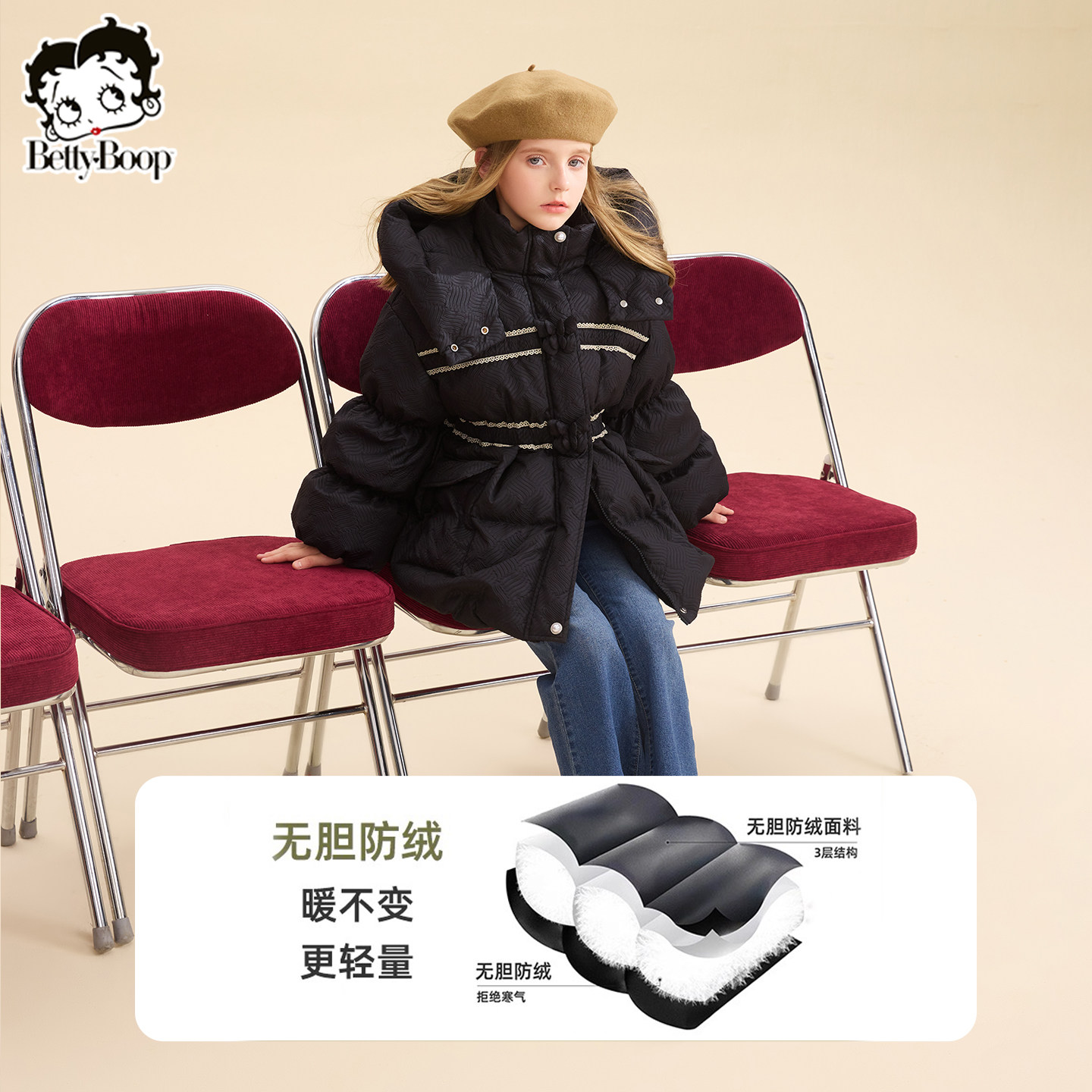 贝蒂女童白鸭绒加厚束腰连帽羽绒服2025年冬季大童儿童时尚外套,淘宝优惠券,粉丝福利购,淘宝优惠卷