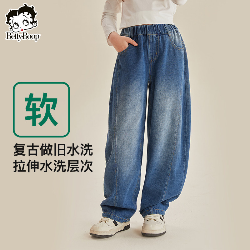 贝蒂女大童童装秋冬阔腿牛仔裤2026年新款女童儿童冬季洋气裤子,淘宝优惠券,粉丝福利购,淘宝优惠卷