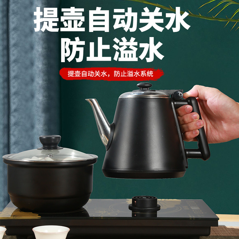 全自动底部上电热烧水壶泡茶茶台 新茶派电热水壶