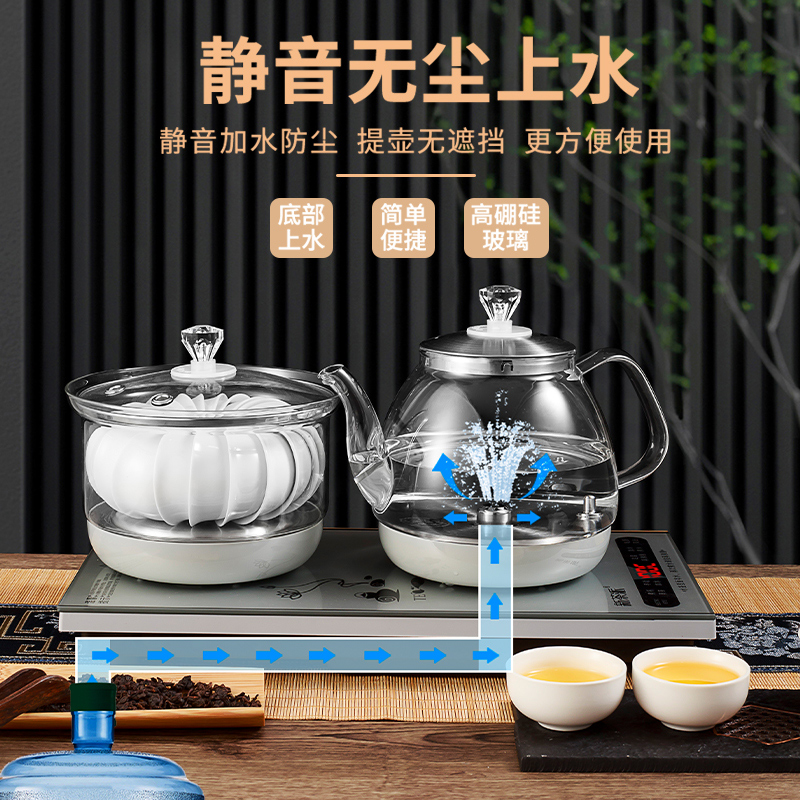 全自动上水电热烧水壶泡茶桌专用茶台一体机嵌入式电磁煮茶炉具器