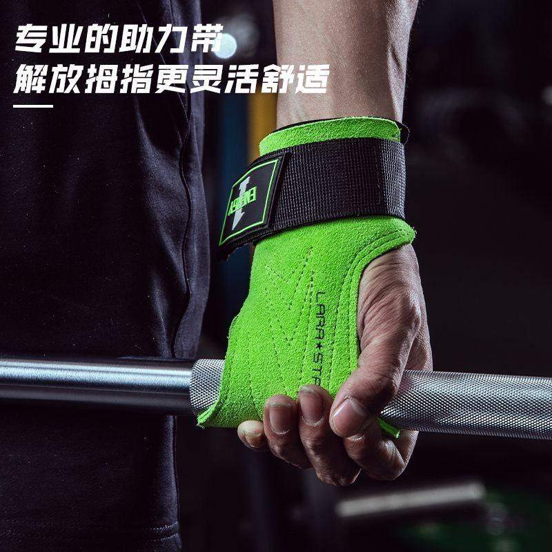 劳拉之星0733能量一代助力带握力带健身手套引体向上硬拉护掌护腕,淘宝优惠券,粉丝福利购,淘宝优惠卷