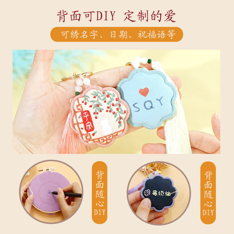 生日礼物小手工diy制作送女生闺蜜女孩男朋友创意钥匙扣挂件礼品