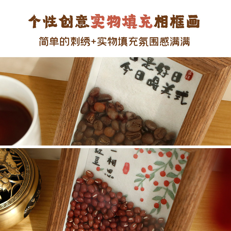 文字相思祝福手工diy相框画家居迷你摆件创意情侣礼物女送男朋友