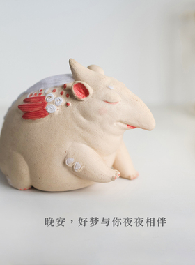 食梦原创摆件卧室少女心粗陶治愈