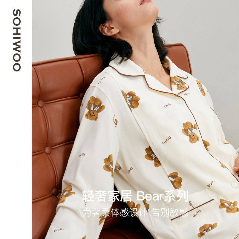 sohiwoo月子服春秋款纯棉产后孕妇睡衣秋冬季产妇哺乳家居服女