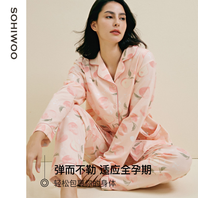 sohiwoo月子服春秋款纯棉产后孕妇睡衣秋冬产妇哺乳家居服套装