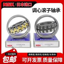 Japan NSK Aligning Roller Bearings 22211 22211 22212 22212 22214 22214 22215 22216 EAKE4